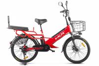 Велогибрид Green City e-ALFA GL Красный