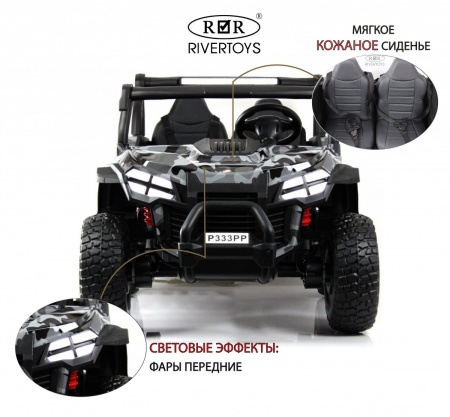 Детский электромобиль P333PP (Buggy) серый камуфляж