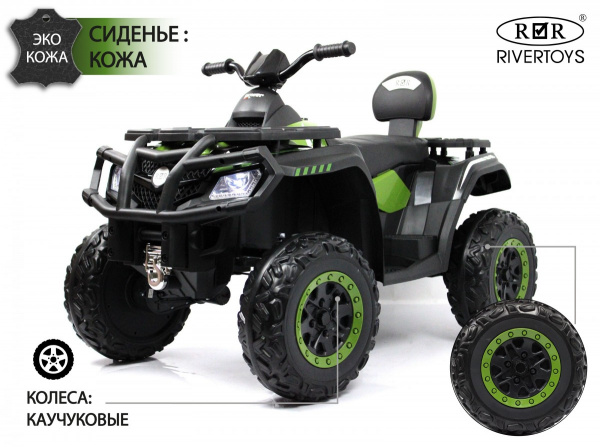 Детский электроквадроцикл T001TT 4WD Зеленый