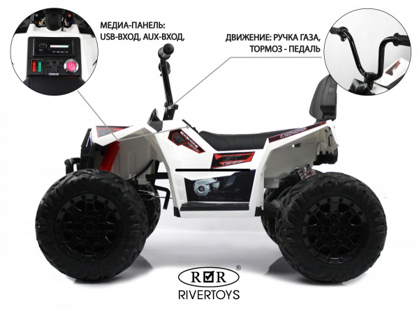 Детский электроквадроцикл A333AA 4WD Белый