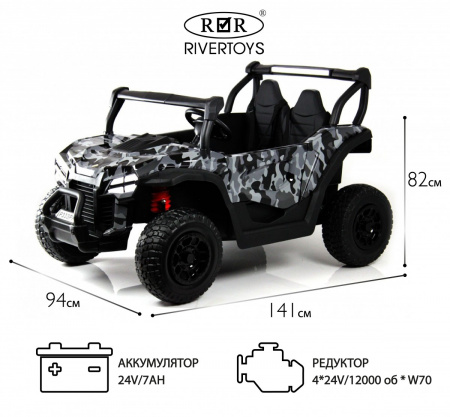 Детский электромобиль P333PP (Buggy) серый камуфляж