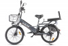 Велогибрид Green City e-ALFA GL Красный
