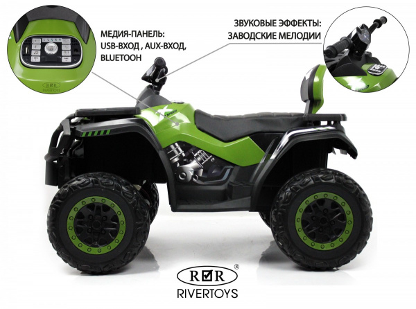 Детский электроквадроцикл T001TT 4WD Зеленый