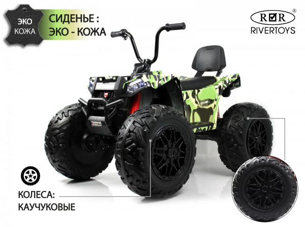 Детский электроквадроцикл A111AA 4WD Зеленый камуфляж