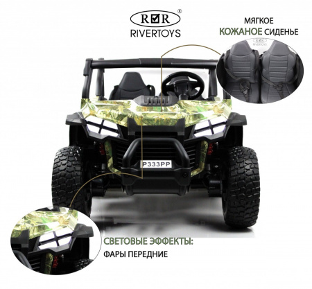 Детский электромобиль P333PP (Buggy) Зеленый камуфляж
